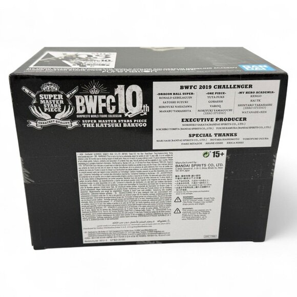 My Hero Academia BWFC Katsuki Bakugo Super Master Stars Piece Figure By Banprest - Picture 7 of 7